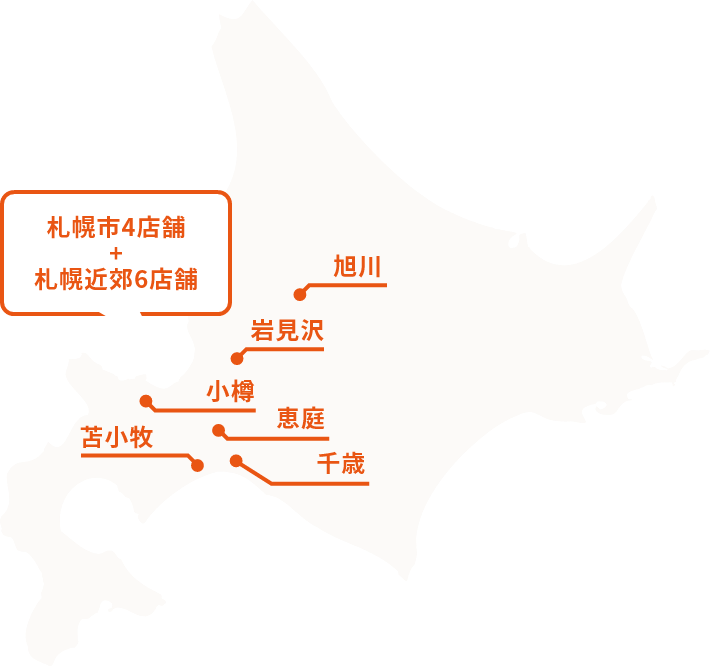 白髪染めヘアカラー専門店 nonno (ノンノ) の店舗情報